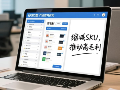 ST加加:下半年继续调整产品结构,缩减SKU数量,推动高毛利产品发展
