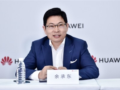 华为多款新笔记本要运行Linux系统：消息无视Windows 为鸿蒙PC做铺垫