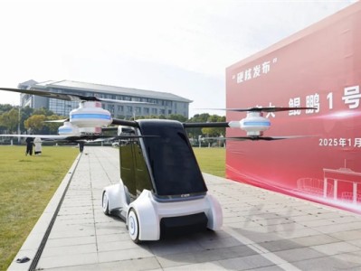 四轮八桨 东南大学发布国内首辆飞行汽车：空中续航超20分