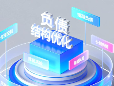 克明食品:将通过优化负债长短期结构,合理控制短期负债比例等措降低负债率