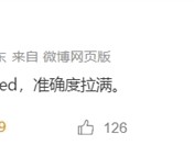 华为史上最强！Pura 80将搭载双层OLED屏