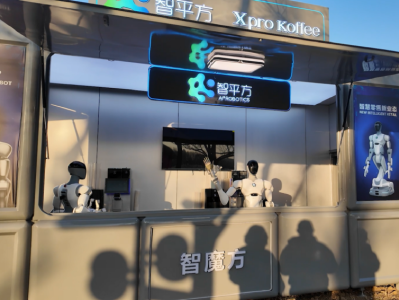 智平方发布全球首个模块化具身智能服务空间「智魔方」，计划3年落地1000个