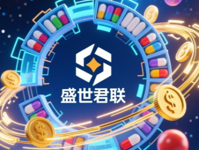 盛世君联完成由高新创投领投的数千万元融资，加速AI+三千亿多样性生物药物库商业化进程