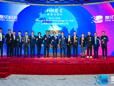 华映资本：两次在壁仞艰难时期坚定出手，迎来硬科技领域第一个IPO