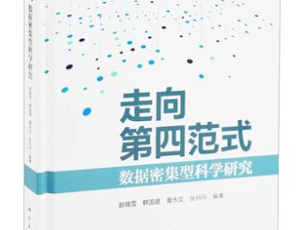 第四范式：2025年前三季度营收同比增长36.8%至44.02亿元，首次实现单季度盈利