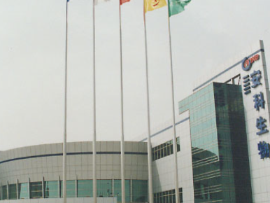 安科生物：拟用1.12亿港元自筹资金，作为基石投资者参与宝济药业港股IPO