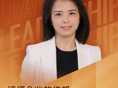 对话普华永道中国企业并购与融资主管合伙人蔡凌：读懂企业的性格，才能读懂跨境并购丨女性领导力