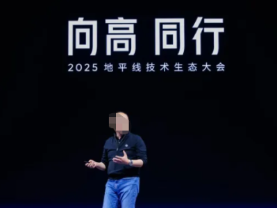 地平线余凯：正持续加速每家企业、每个用户进入智能汽车和通用机器人时代