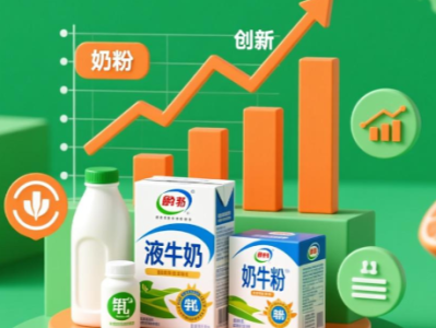 伊利三季报释放乳业企稳信号：终端液态奶价盘、新鲜度持续向好，奶粉收入创新高