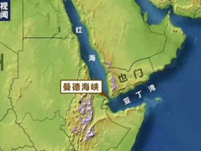 消息人士：美伊调解方为争取45天停火做最后努力！伊朗警告：或封锁曼德海峡